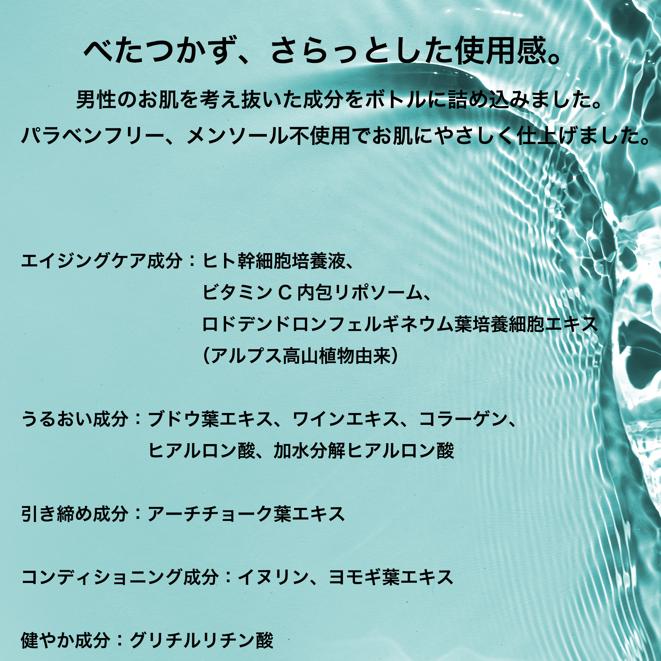 LVDYZ (ラブディーズ)30代 40代 シミ シワ エイジングケア 顔に直接かける化粧水 ヒト幹細胞+ビタミンC内包リポソーム SPLASH FACE TONER