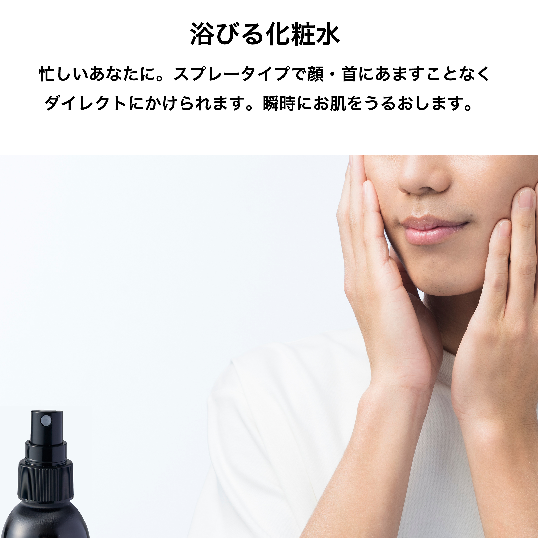 LVDYZ (ラブディーズ)30代 40代 シミ シワ エイジングケア 顔に直接かける化粧水 ヒト幹細胞+ビタミンC内包リポソーム SPLASH FACE TONER