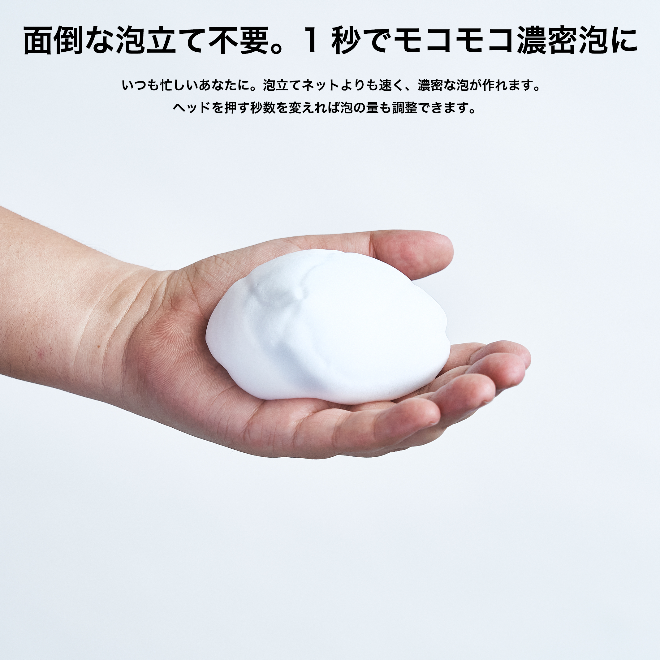 LVDYZ (ラブディーズ)シルクのような贅沢泡が気持ちいい。1秒で泡ででてくる濃密泡洗顔 WHIPPED CREAM FACE WASH