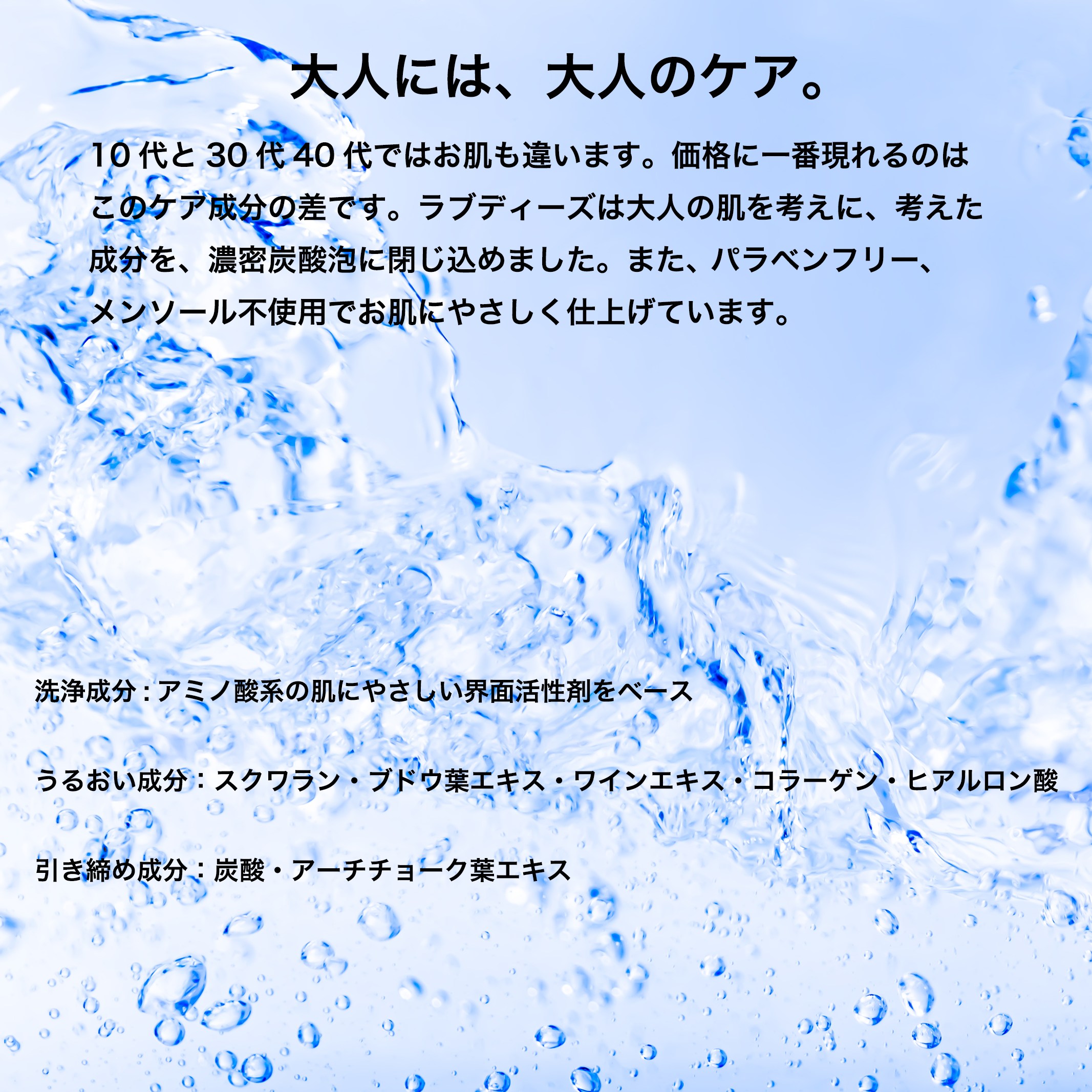 LVDYZ (ラブディーズ)シルクのような贅沢泡が気持ちいい。1秒で泡ででてくる濃密泡洗顔 WHIPPED CREAM FACE WASH