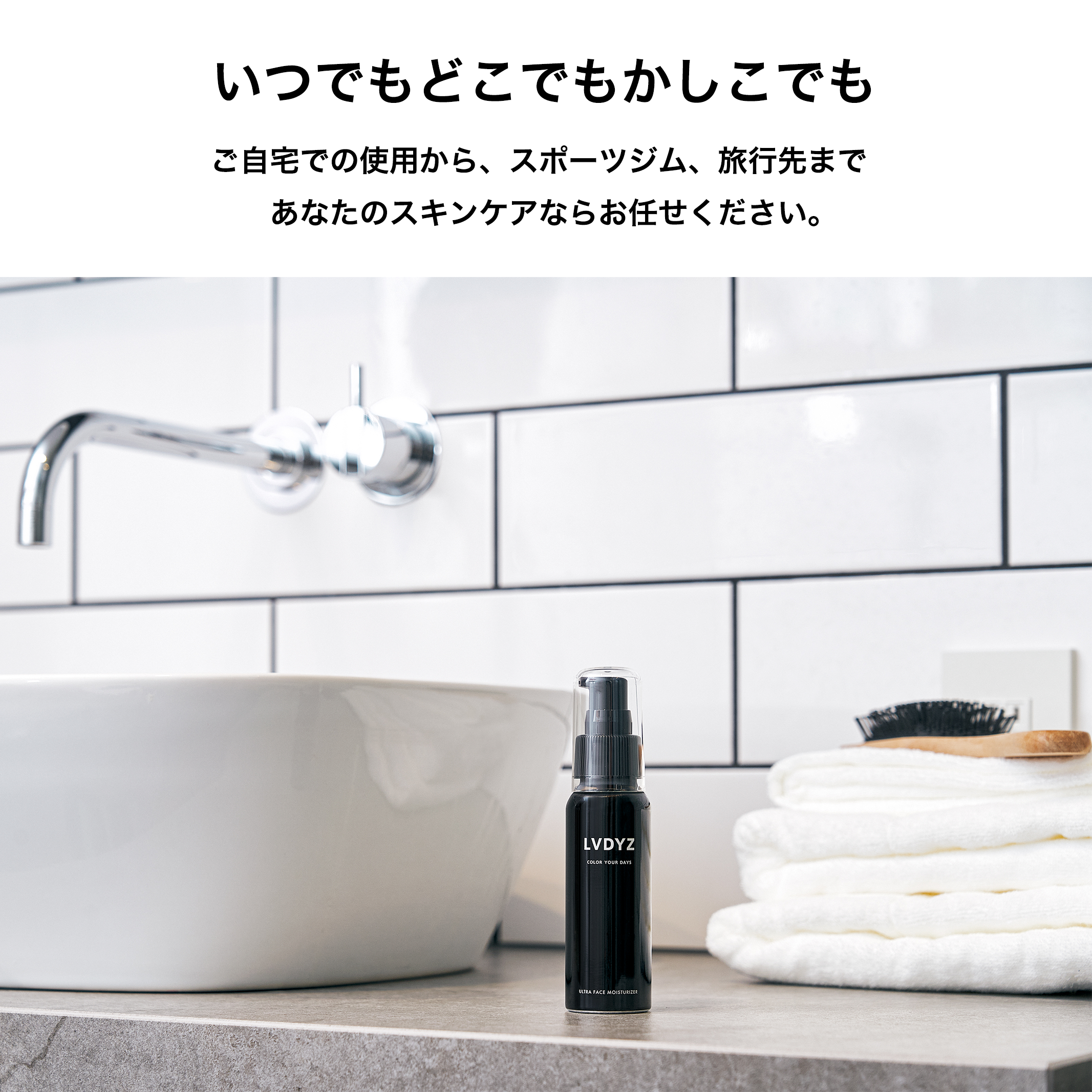 LVDYZ(ラブディーズ)30代 40代 シミ シワ エイジングケア オールインワン美容ジェル ヒト幹細胞+ビタミンC内包リポソーム ULTRA FACE MOISTURIZER