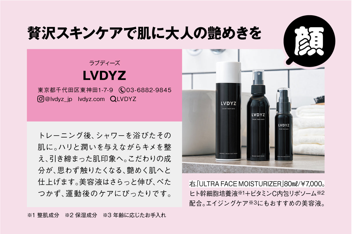 Tarzan_LVDYZ様_3.jpg__PID:bce9d906-c23e-4c59-8f45-838f23f05b78