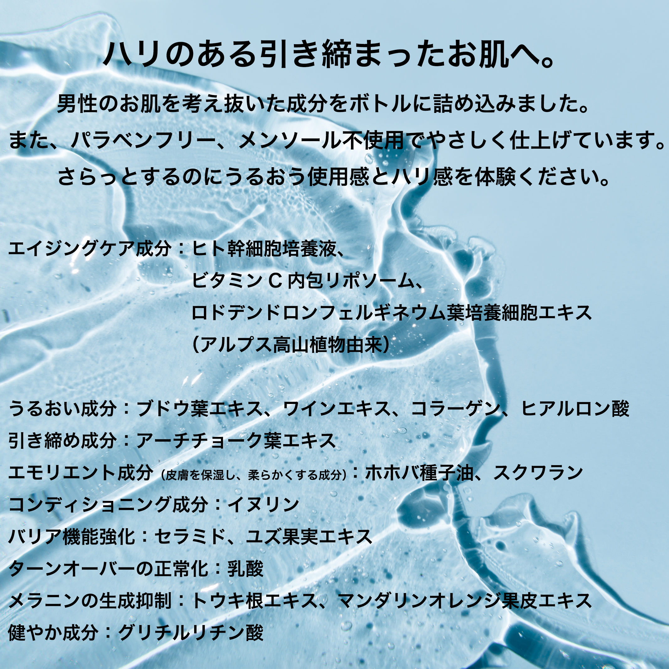 LVDYZ(ラブディーズ)30代 40代 シミ シワ エイジングケア オールインワン美容ジェル ヒト幹細胞+ビタミンC内包リポソーム ULTRA FACE MOISTURIZER