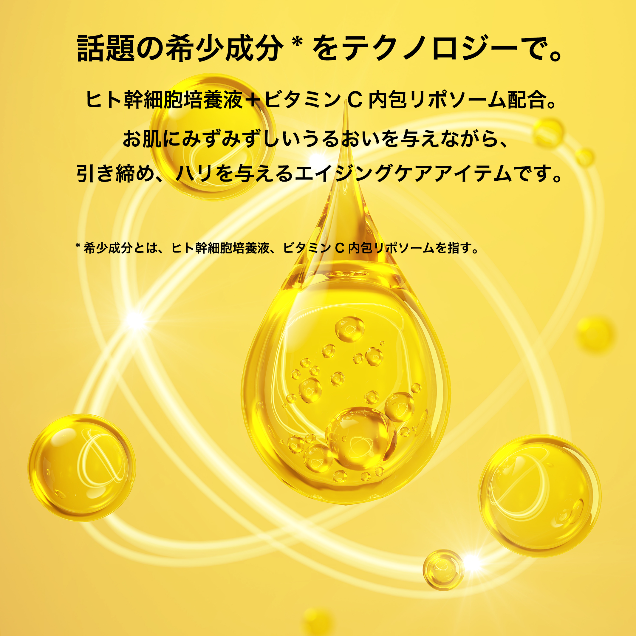 LVDYZ(ラブディーズ)30代 40代 シミ シワ エイジングケア オールインワン美容ジェル ヒト幹細胞+ビタミンC内包リポソーム ULTRA FACE MOISTURIZER