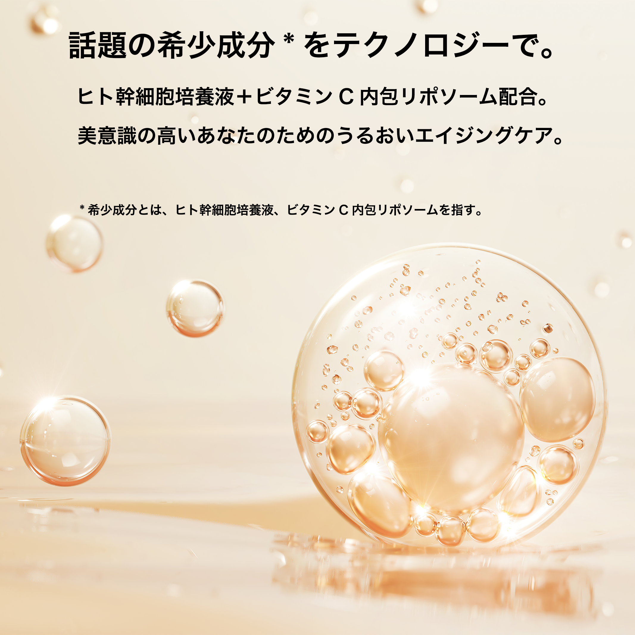 LVDYZ（ラブディーズ）30代 40代 エイジングケア スキンケアセット シミ シワ TRIPLE SKIN POWER SET